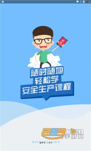 ����ռ䰲׿���ֻ���