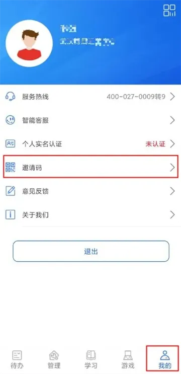 ����ռ䰲׿���ֻ���