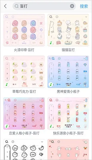 qq��д���뷨��׿���ֻ���