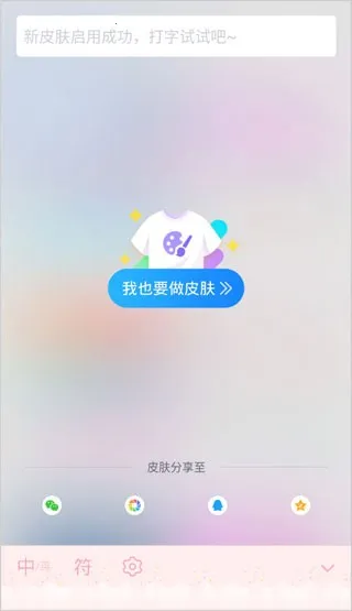 qq��д���뷨��׿���ֻ���