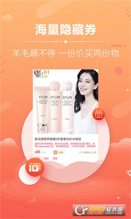 �Ա��Ż�ȯ2025���°汾