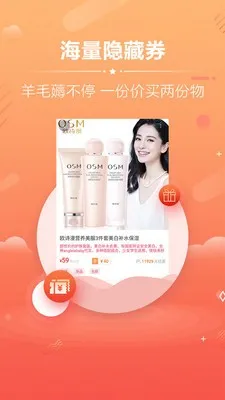 �Ա��Ż�ȯ2025���°汾v9.4.1 �ֻ����ͼ4