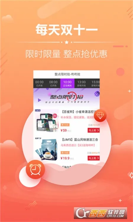 �Ա��Ż�ȯ2025���°汾v9.4.1 �ֻ����ͼ2