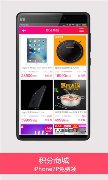 �Ա��Ż�ȯ2025���°汾