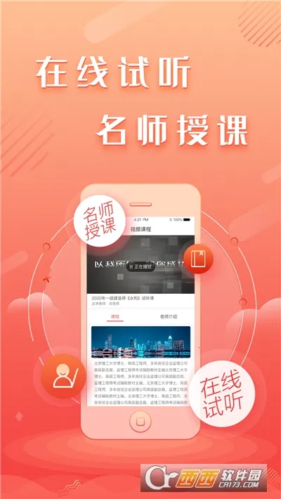 �����������׿���ֻ���v1.0.3 ��Ѱ��ͼ0