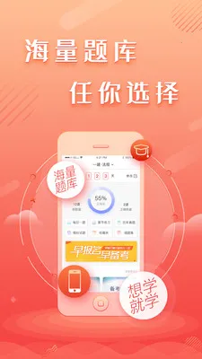 �����������׿���ֻ���v1.0.3 ��Ѱ��ͼ3