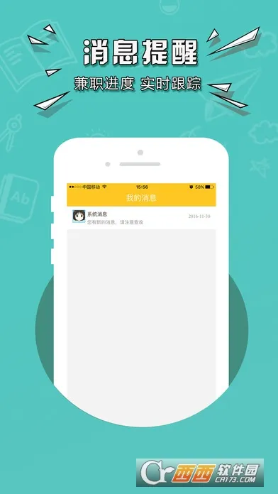 �����ְ(��ְ�ҹ���ƽ̨)v1.0.9 ��׿���ͼ3