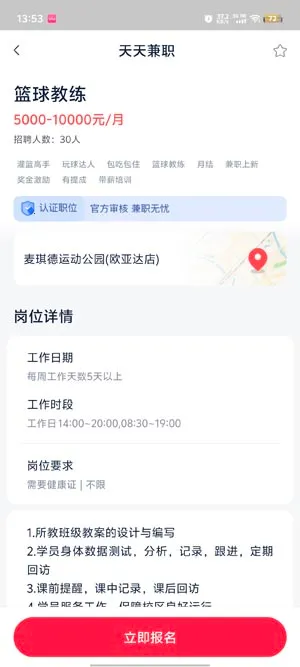 �����ְ(��ְ�ҹ���ƽ̨)