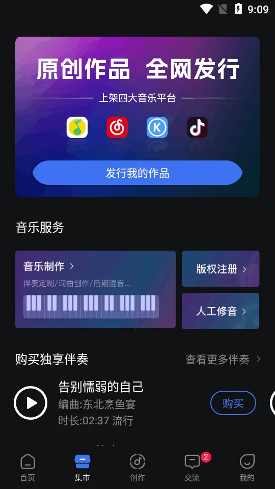 ����(���ִ�������)v0.65.5 ��Ѱ��ͼ1