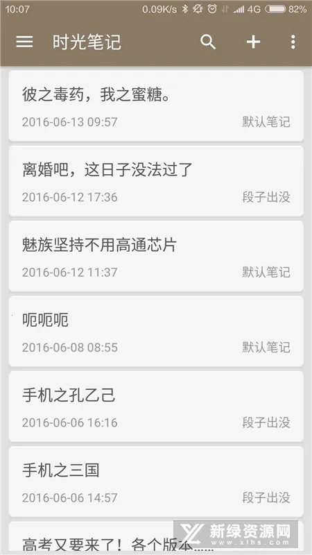 ʱ��ʼ�2025���°汾v1.9.4 �ٷ������ͼ2