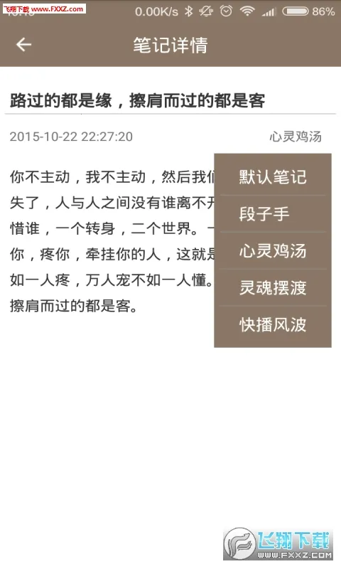 ʱ��ʼ�2025���°汾v1.9.4 �ٷ������ͼ1