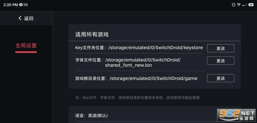 ����ģ����(�ֻ���Ϸģ����)v5.1.1 �ֻ����ͼ1