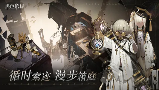 ��ɫ�ű갲׿���ֻ���v0.1.80 ��׿���ͼ1