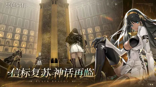 ��ɫ�ű갲׿���ֻ���v0.1.80 ��׿���ͼ3