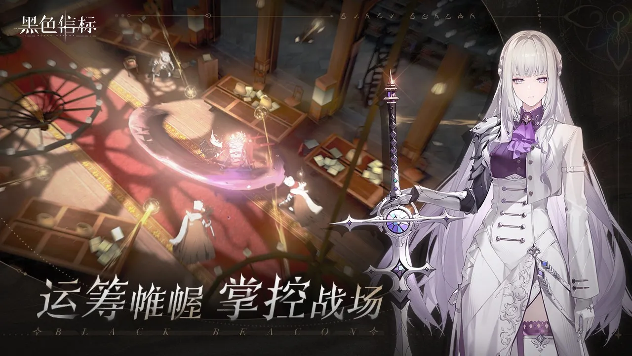 ��ɫ�ű갲׿���ֻ���v0.1.80 ��׿���ͼ4