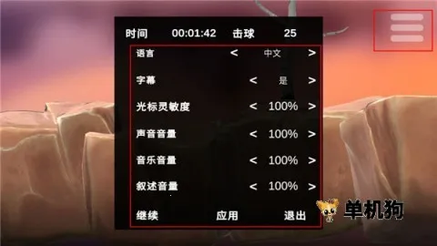 �߶�������(�߶���ð����Ϸ)