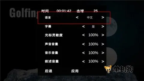 �߶�������(�߶���ð����Ϸ)