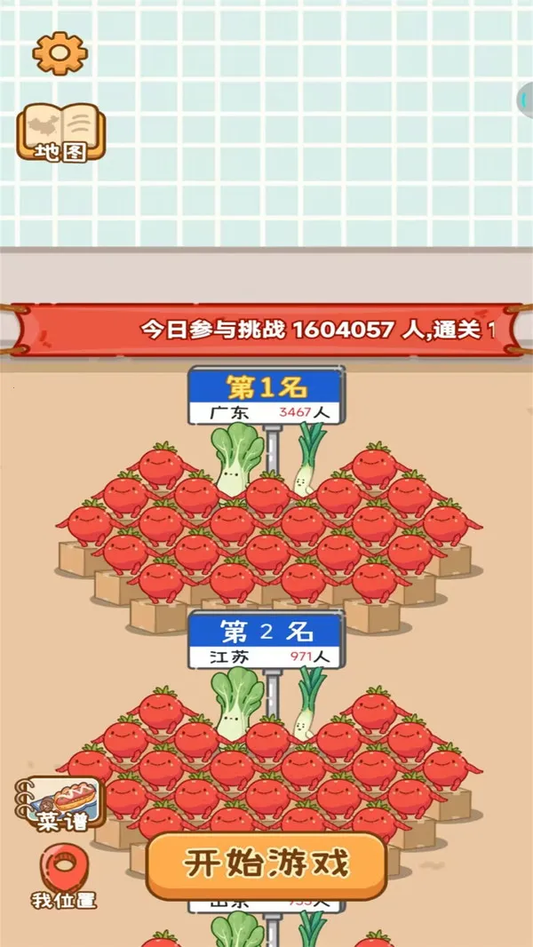 ��ʳ����2025�ٷ����°汾v1.0.2 ��׿���ͼ2