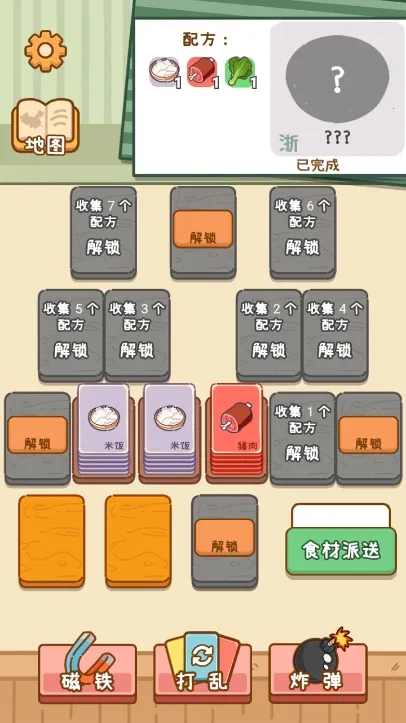 ��ʳ����2025�ٷ����°汾