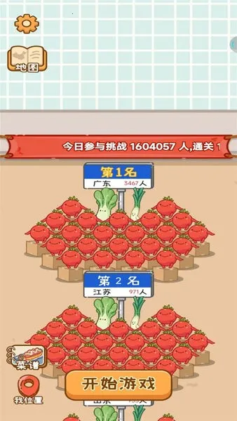 ��ʳ����2025�ٷ����°汾