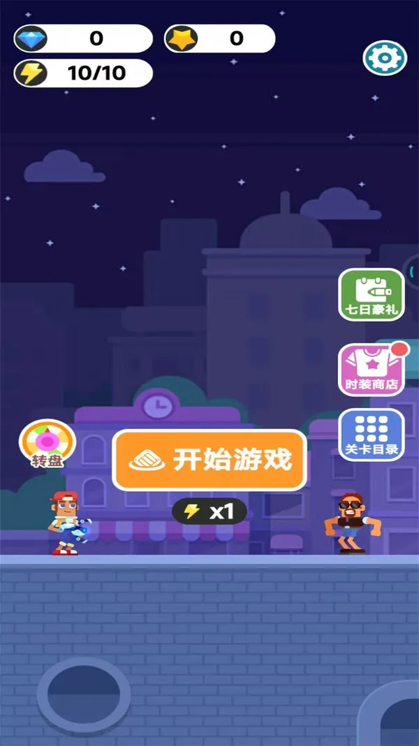 ����ǹ��2025���°汾v1.0.1 �ٷ������ͼ0