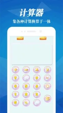 ��������(����Ԥ������)v4.0 ��Ѱ��ͼ2