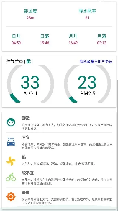 ��������(����Ԥ������)v4.0 ��Ѱ��ͼ0