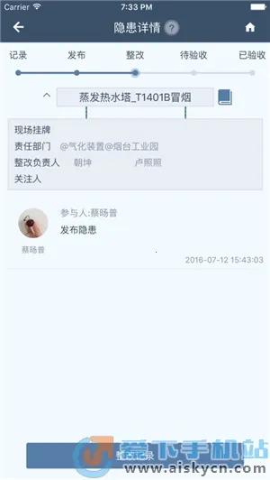 ���ǵ�(��������ƽ̨)v2023-04-072 ��׿���ͼ0