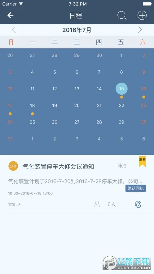 ���ǵ�(��������ƽ̨)