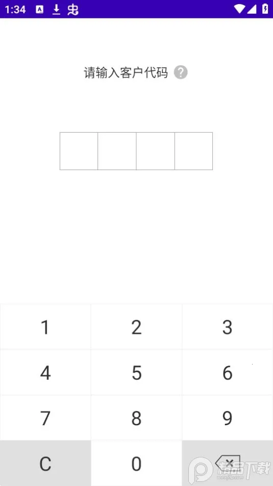 ���ǵ�(��������ƽ̨)v2023-04-072 ��׿���ͼ3