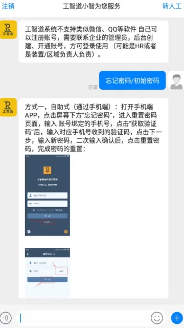 ���ǵ�(��������ƽ̨)v2023-04-072 ��׿���ͼ4