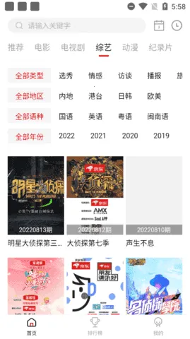 ����Ӱ��(Ӱ�Ӳ�������)v2.0.0 ��׿���ͼ1