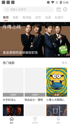 ����Ӱ��(Ӱ�Ӳ�������)v2.0.0 ��׿���ͼ2