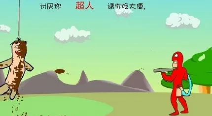 放屁超人(放屁闯关小游戏) 放屁超人(放屁闯关小游戏)