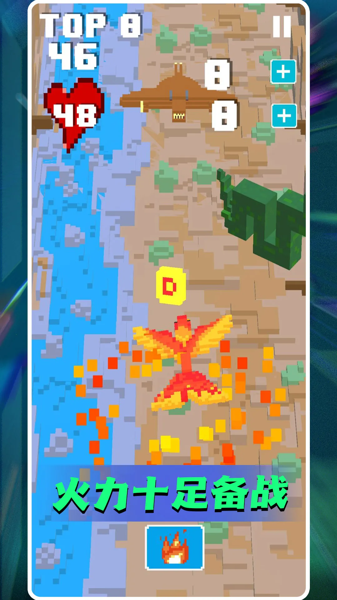 ĩ�շ���ս2025�ٷ�����v1.0.3 �ֻ����ͼ1