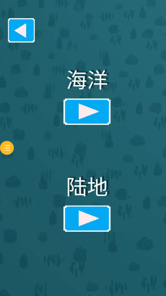 ĩ�շ���ս2025�ٷ�����v1.0.3 �ֻ����ͼ3