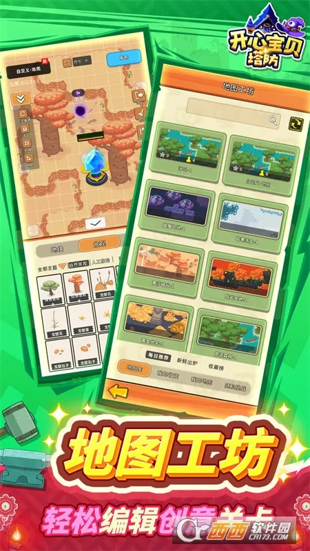 ���ı�������(����������Ϸ)v1.0 �ֻ����ͼ0