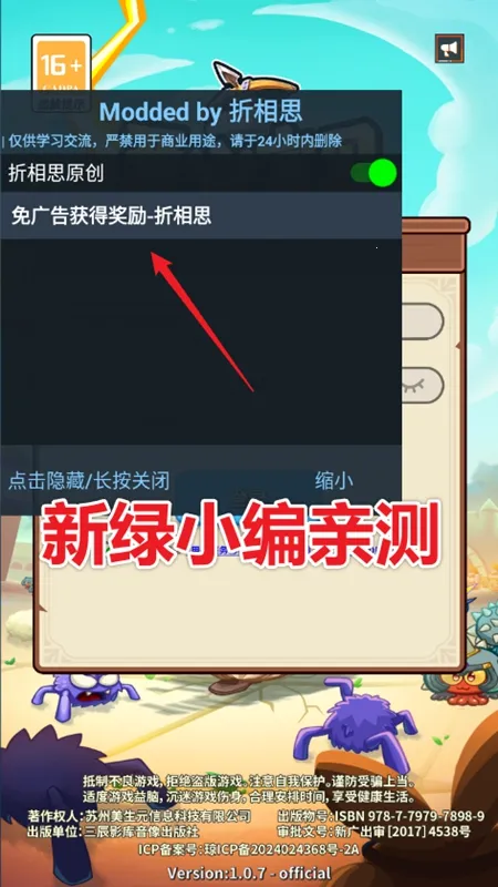 ���ı�������(����������Ϸ)v1.0 �ֻ����ͼ2