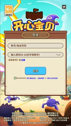 ���ı�������(����������Ϸ)