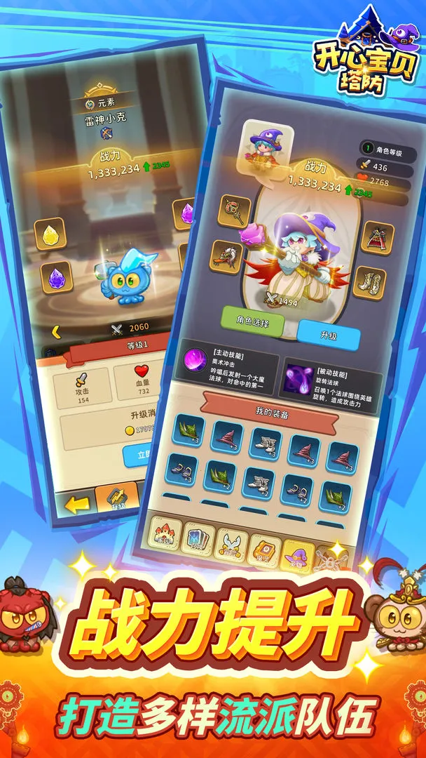 ���ı�������(����������Ϸ)v1.0 �ֻ����ͼ3