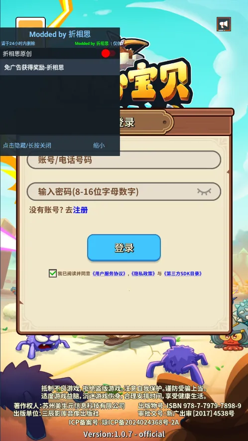 ���ı�������(����������Ϸ)v1.0 �ֻ����ͼ1