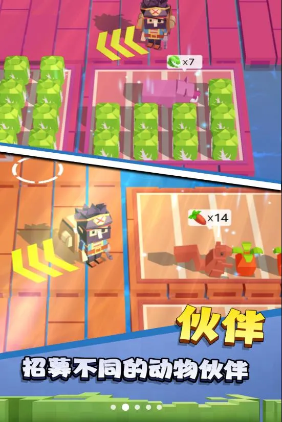 ɳ��ľ������(ľ��ð��������)v1.0 �ֻ����ͼ2