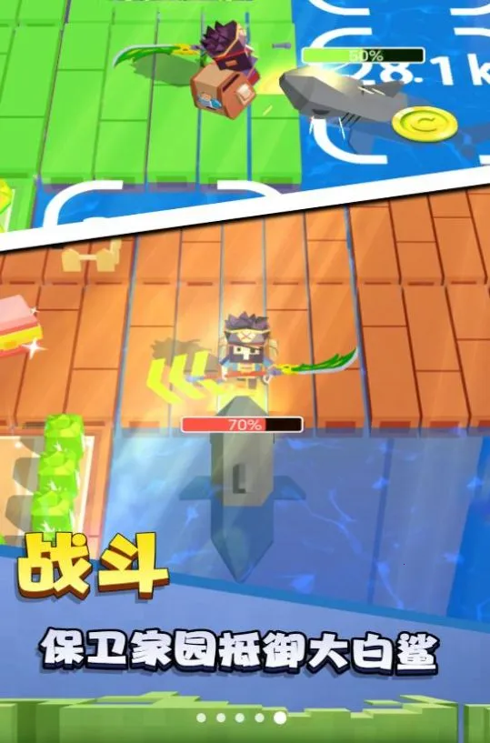 ɳ��ľ������(ľ��ð��������)v1.0 �ֻ����ͼ0