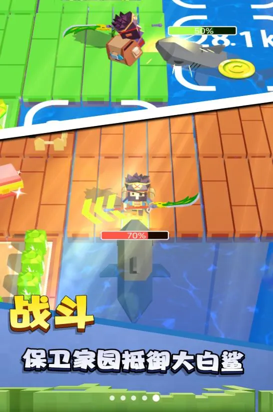 ɳ��ľ������(ľ��ð��������)v1.0 �ֻ����ͼ3