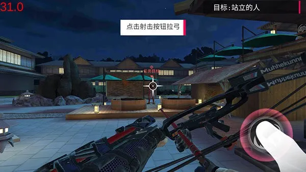 ��������(���߶��������)v4.6.5 �ֻ����ͼ2