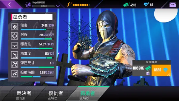 ��������(���߶��������)v4.6.5 �ֻ����ͼ3