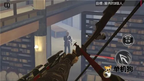 忍者信条(忍者动作射击游) 忍者信条(忍者动作射击游)