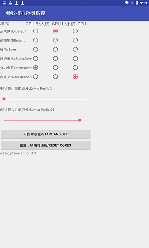 ����������(�Լ������ȵ���)v2.2 ��Ѱ��ͼ4