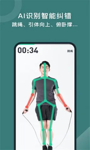 �ý���2025�ٷ����°汾v1.4.0.3.5 �ֻ����ͼ4