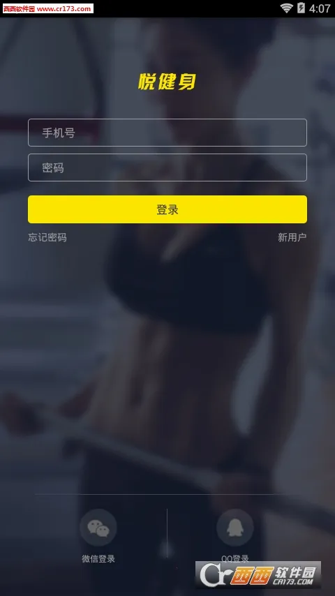 �ý���2025�ٷ����°汾v1.4.0.3.5 �ֻ����ͼ3